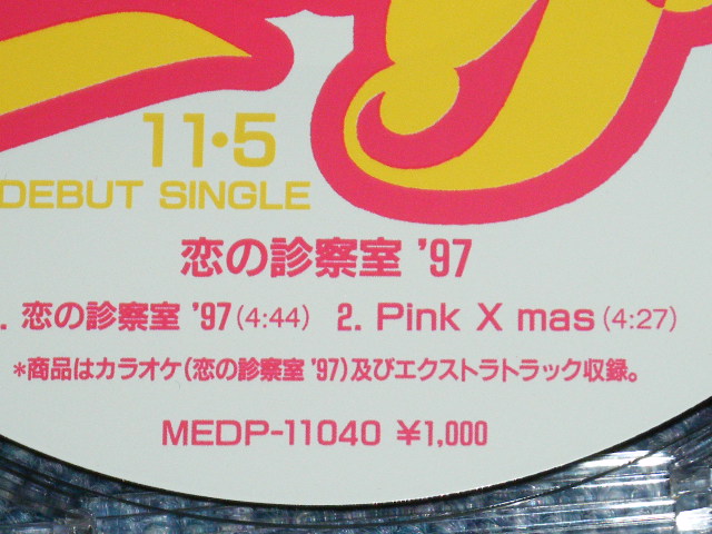 画像: PINK LADY X ピンク・レディ X -  恋の診察室'97 (PROMO ONLY 2 TRACKS ) ( MINT)   / 1996 JAPAN ORIGINAL PROMO ONLY Used Maxi  CD