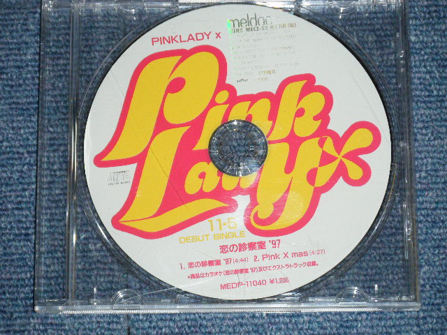 画像1: PINK LADY X ピンク・レディ X -  恋の診察室'97 (PROMO ONLY 2 TRACKS ) ( MINT)   / 1996 JAPAN ORIGINAL PROMO ONLY Used Maxi  CD