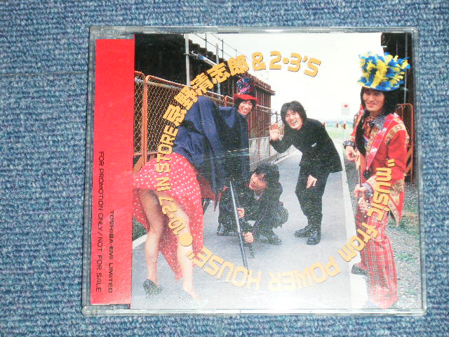 画像1: 忌野清志郎＆２・３’ｓ KIYOSHIRO IMAWANO of  ＲＣサクセション THE RC SUCCESSION -  music from "POWER HOUSE" 10-27   / 1993 JAPAN ORIGINAL "PROMO ONLY"  Used CD