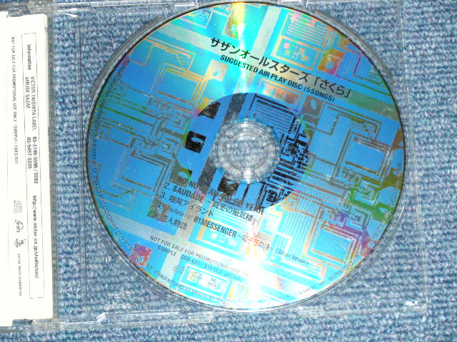 画像: サザン・オールスターズ SOUTHERN ALL STARS - ORIGINAL NEW ALBUM 「さくら」10.21 RELEASE ( PROMO ONLY) ( MINT-/MINT)  / 1998 JAPAN ORIGINAL "PROMO ONLY" Used  CD