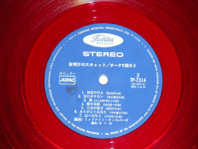 画像: ミッドナイト・ウイスパーズ MIDNIGHT WHISPERS - 夜明けのスキャット：チークで踊ろう ( Ex/Ex+)  / 1969? JAPAN ORIGINAL "RED Wax Vinyl"  Used LP 