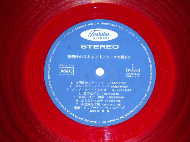 画像: ミッドナイト・ウイスパーズ MIDNIGHT WHISPERS - 夜明けのスキャット：チークで踊ろう ( Ex/Ex+)  / 1969? JAPAN ORIGINAL "RED Wax Vinyl"  Used LP 