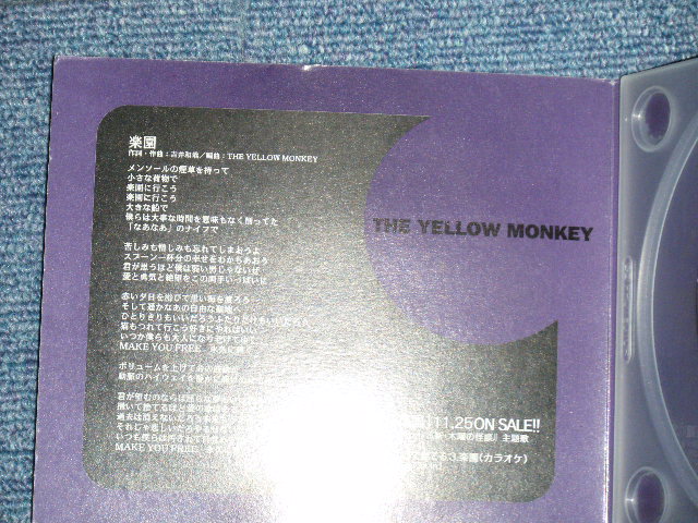 画像: イエロー・モンキー THE YELLOW MONKEY - 楽園( PROMO ONLY) ( MINT-/MINT)  / 1996 JAPAN ORIGINAL "PROMO ONLY" Used  3" CD Single 