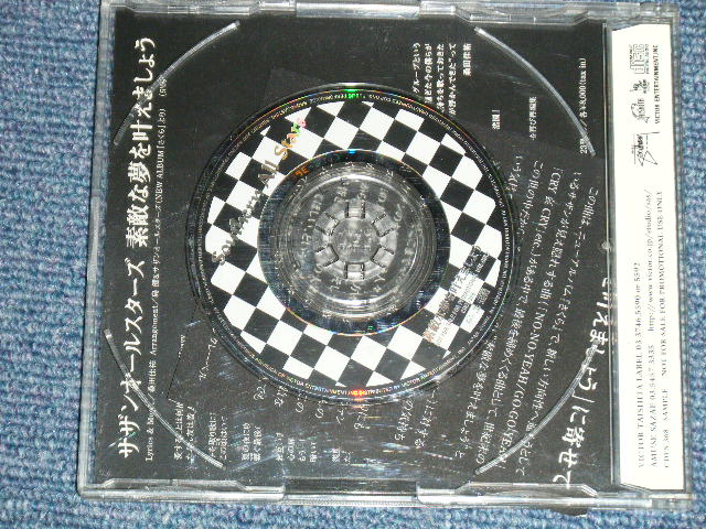 画像: サザン・オールスターズ SOUTHERN ALL STARS - 素敵な夢を叶えましょう ( PROMO ONLY) ( MINT/MINT)  / 1998 JAPAN ORIGINAL "PROMO ONLY" Used  3" CD Single 