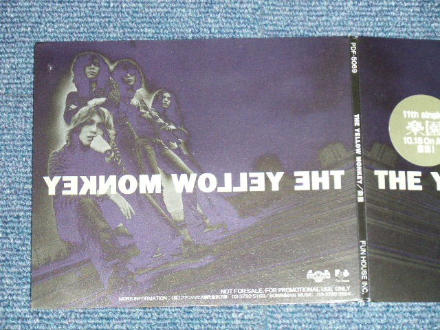 画像: イエロー・モンキー THE YELLOW MONKEY - 楽園( PROMO ONLY) ( MINT-/MINT)  / 1996 JAPAN ORIGINAL "PROMO ONLY" Used  3" CD Single 