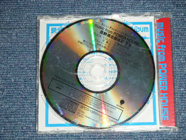 画像: 忌野清志郎＆２・３’ｓ KIYOSHIRO IMAWANO of  ＲＣサクセション THE RC SUCCESSION -  music from "POWER HOUSE" 10-27   / 1993 JAPAN ORIGINAL "PROMO ONLY"  Used CD