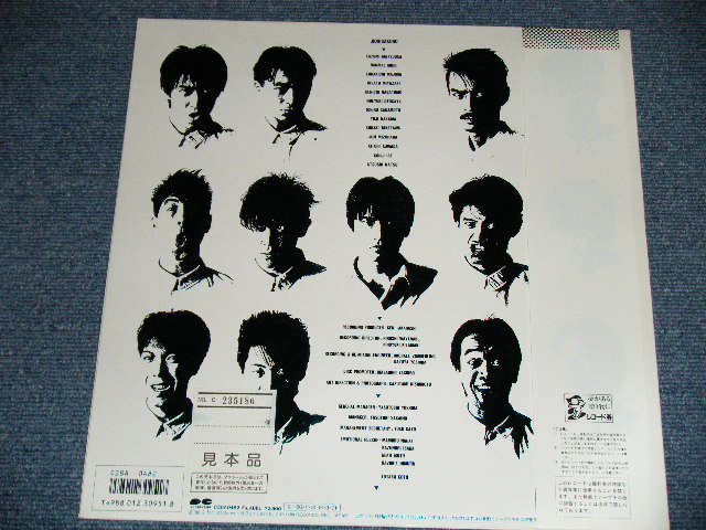 画像: 時代錯誤 JIDAISAKUGO -  冒険倶楽部 (MINT-/MINT)  / 1986 JAPAN ORIGINAL "PROMO"  Used LP With OBI  