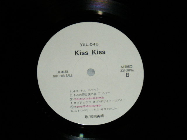 画像: 松岡　英明 HIDEAKI MATSUOKA  - Kiss Kiss ( Ex/Ex+++ )  /  JAPAN "YUSEN Only" Used LP 