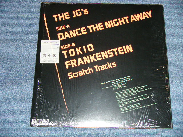 画像: THE JG'S - DANCE THENIGHTAWAY  ( MINT/Ex+++) / 1987 JAPAN ORIGINAL"PROMO" Used 12" inch 