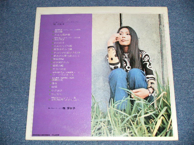 画像: 梶芽衣子 MEIKO KAJI (歌・ナレーション） - ゴールデン・スター・ツイン。デラックス Golden Star Twin Deluxe( Ex/Ex~Ex++)  / 1973 JAPAN ORIGINAL Used 2-LP's