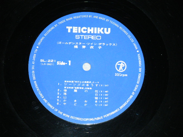 画像: 天知 茂 SHIGERU AMACHI - 昭和ブルース SHOWA BLUES ( Ex+++/MINT- )  / 1974 JAPAN ORIGINAL Used LP with OBI