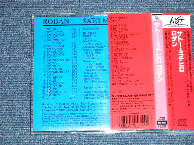 画像: サトー・ミチヒロ SATO MICHIHIRO 佐藤道弘 - ロダン RODAN  (MINT-/MINT) / 1990 JAPAN ORIGINAL Used CD with OBI  