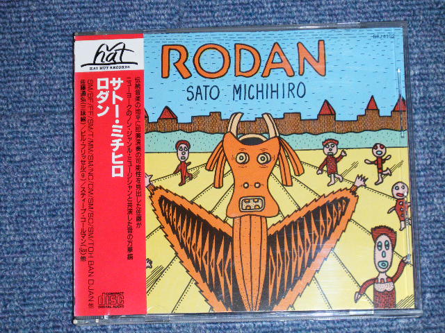 画像1: サトー・ミチヒロ SATO MICHIHIRO 佐藤道弘 - ロダン RODAN  (MINT-/MINT) / 1990 JAPAN ORIGINAL Used CD with OBI  