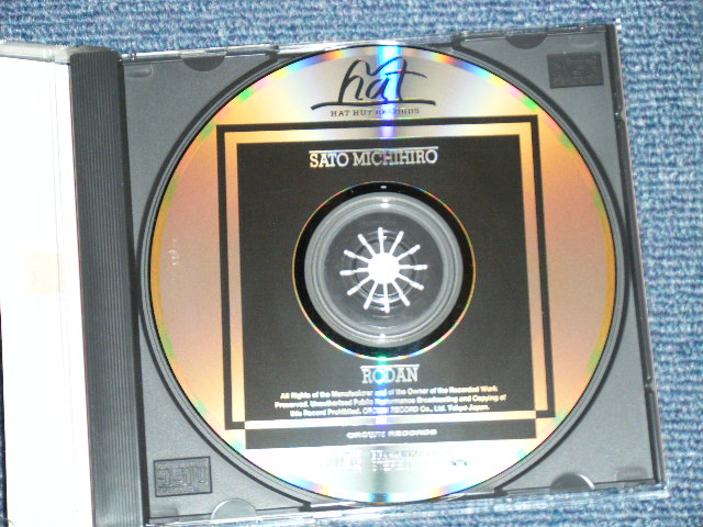 画像: サトー・ミチヒロ SATO MICHIHIRO 佐藤道弘 - ロダン RODAN  (MINT-/MINT) / 1990 JAPAN ORIGINAL Used CD with OBI  