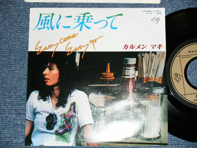 画像1: カルメン・マキ& OZ  CARMEN MAKI & OZ - 風に乗って KAZE NI NOTTE  ( MINT-/MINT-)   / 1979   JAPAN ORIGINAL Used 7" Single 