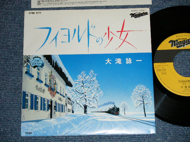 画像1: 大滝詠一 OHTAKI EIICHI -  フィヨルドの少女　FIOLD　：バチュラー・ガール ( Ex+++/Ex+++)  / 1985 JAPAN ORIGINAL  Used 7" Single 