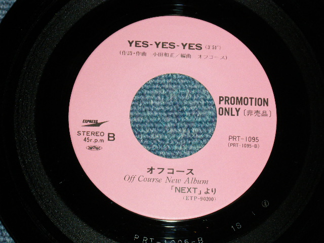 画像: オフ・コース　OFF COURSE -  NEXTのテーマ( PROMO Only ) (Ex-/Ex++) / JAPAN ORIGINAL "PROMO ONLY"  Used 7" シングル Single 