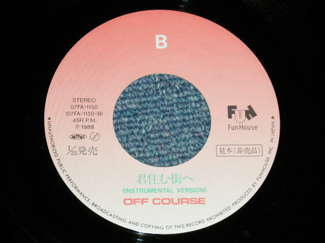 画像: オフ・コース　OFF COURSE -  君住む街へ( PROMO Only Custom Jacket ) (Ex+/MINT-) / 1988 JAPAN ORIGINAL "PROMO ONLY"  Used 7" シングル Single 