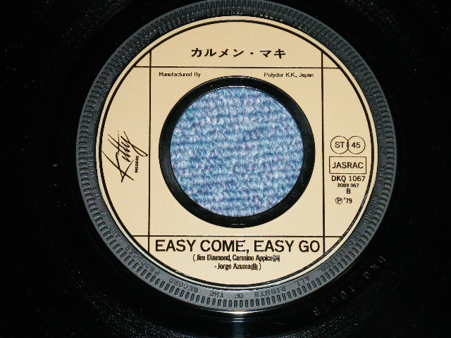 画像: カルメン・マキ& OZ  CARMEN MAKI & OZ - 風に乗って KAZE NI NOTTE  ( MINT-/MINT-)   / 1979   JAPAN ORIGINAL Used 7" Single 