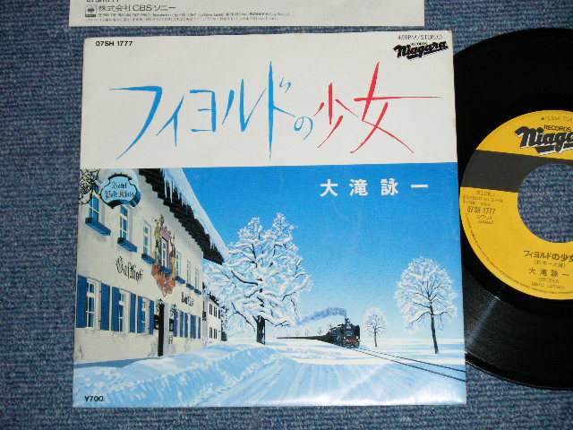画像1: 大滝詠一 OHTAKI EIICHI -  フィヨルドの少女　FIOLD : バチュラー・ガール ( MINT-/MINT-)  / 1985 JAPAN ORIGINAL "PROMO"  Used 7" Single 