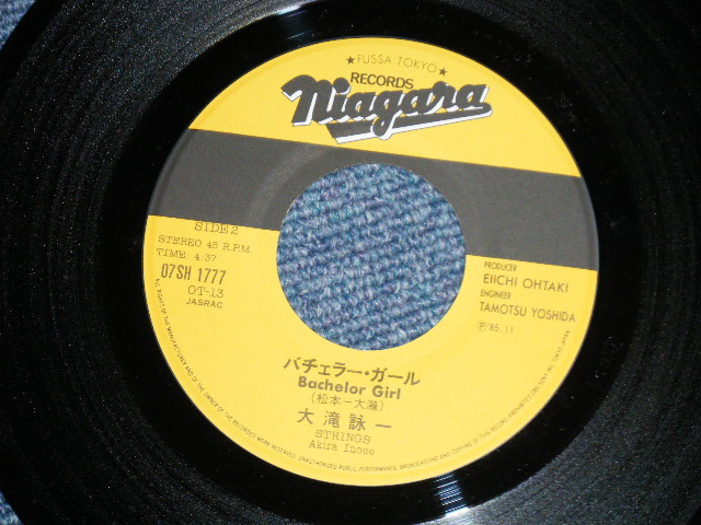画像: 大滝詠一 OHTAKI EIICHI -  フィヨルドの少女　FIOLD　：バチュラー・ガール ( Ex+++/Ex+++)  / 1985 JAPAN ORIGINAL  Used 7" Single 