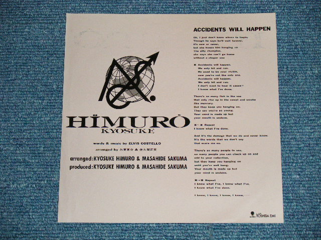 画像: 氷室京介 KYOSUKE HIMURO of BOOWY 　ボウイ - ACCIDENTS WILL HAPPEN  : words & music by  ELVIS COSTELLO エルヴィス・コステロ ( Ex+++/Ex+++) / 1989 JAPAN ORIGINAL "PROMO ONLY"  "ONE SIDED" Used 7" 45 Single 