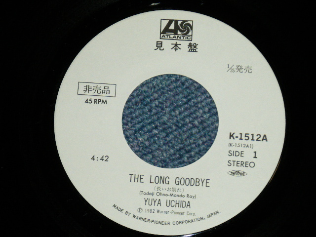 画像: 内田裕也   YUYA UCHIDA  -  長いお別れ THE LONG GOODBYE ( Ex-/MINT-)  / 1982 JAPAN ORIGINAL "WHITE LABEL PROMO" Used  7" SINGLE 