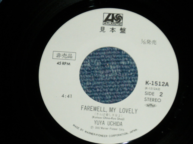 画像: 内田裕也   YUYA UCHIDA  -  長いお別れ THE LONG GOODBYE ( Ex-/MINT-)  / 1982 JAPAN ORIGINAL "WHITE LABEL PROMO" Used  7" SINGLE 