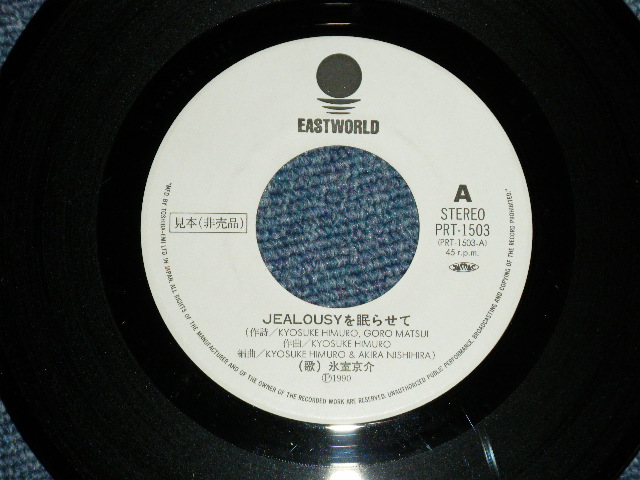 画像: 氷室京介 KYOSUKE HIMURO of BOOWY 　ボウイ - JEALOUSYを眠らせて( Ex/Ex+++) / 1990 JAPAN ORIGINAL "PROMO ONLY"  Used 7" 45 Single 