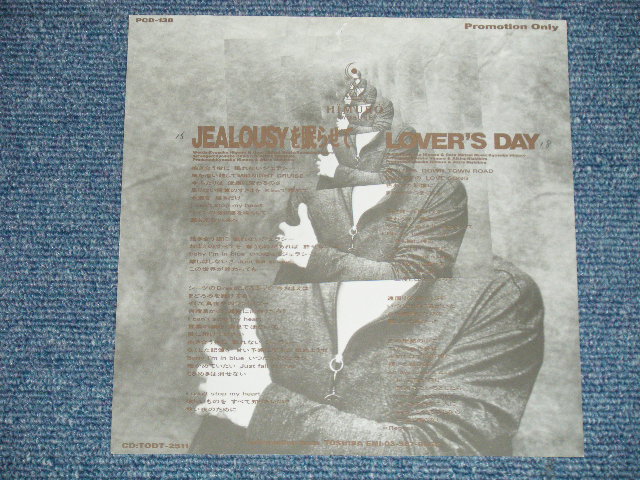 画像: 氷室京介 KYOSUKE HIMURO of BOOWY 　ボウイ - JEALOUSYを眠らせて( Ex/Ex+++) / 1990 JAPAN ORIGINAL "PROMO ONLY"  Used 7" 45 Single 