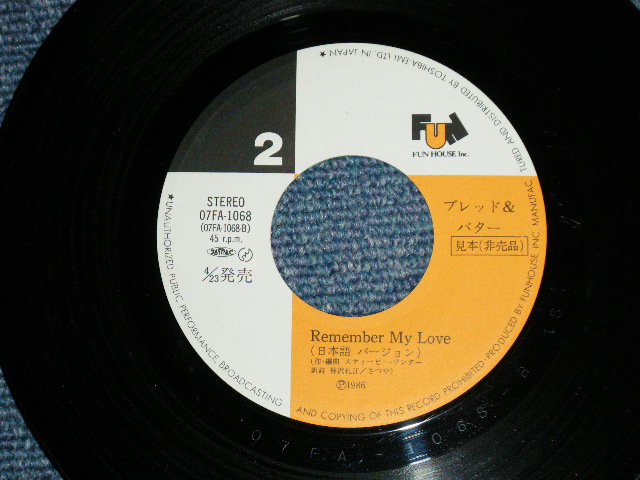 画像: ブレッド　＆バター　BREAD & BUTTER - REMEMBER MY LOVE :With STEVIE WONDER  スティビー・ワンダー ( Ex++/MINT-) / 1986 JAPAN ORIGINAL "PROMO ONLY" Used  7" Single 