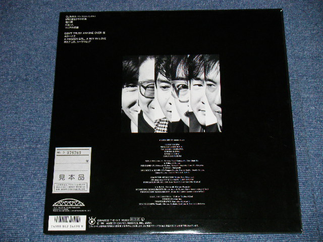 画像: ムーンライダーズ MOONRIDERS MOON RIDERS - DON'T TRUST OVER THIRTY( Ex++/MINT-)   / 1986 JAPAN ORIGINAL "PROMO"  Used LP 
