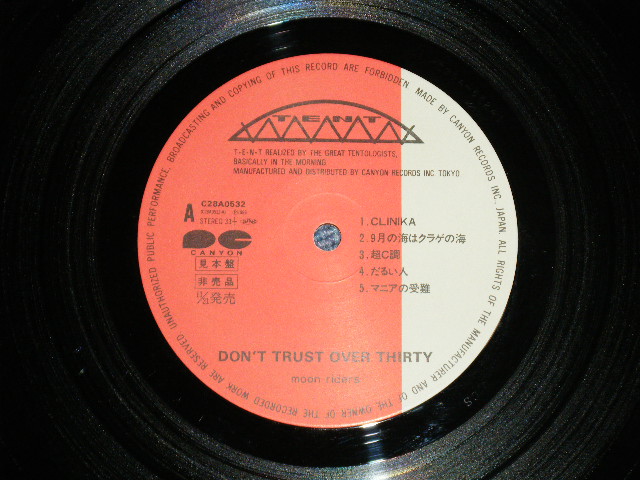 画像: ムーンライダーズ MOONRIDERS MOON RIDERS - DON'T TRUST OVER THIRTY( Ex++/MINT-)   / 1986 JAPAN ORIGINAL "PROMO"  Used LP 