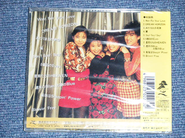 画像: G・グリップ G・GRIP - DREAM HORIZON  ドリーム・ホリズン  ( SEALED / NEW )   / 1990 JAPAN ORIGINAL "Brand New SEALED" CD  