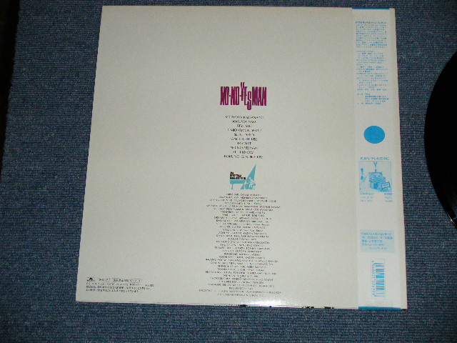 画像: KAN - NO-NO-YESMAN   Ex+++//MINT)  / 1987 JAPAN ORIGINAL  Used LP With OBI  