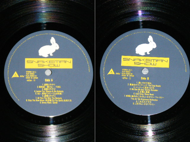 画像: スネークマン・ショー SNAKEMAN SHOW  - いーいアルバムです。  (Ex+++/MINT)  / 1986 JAPAN ORIGINAL   Used 2-LP With OBI + SUGOROKU +Bonus 7" Single 