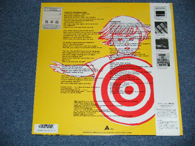 画像: 佐藤　博 HIROSHI SATOH - スィート・インスピレーション SWEET INSPIRATION ( Ex+/MINT) / 1987 JAPAN ORIGINAL "PROMO" Used 12" Single  With OBI 