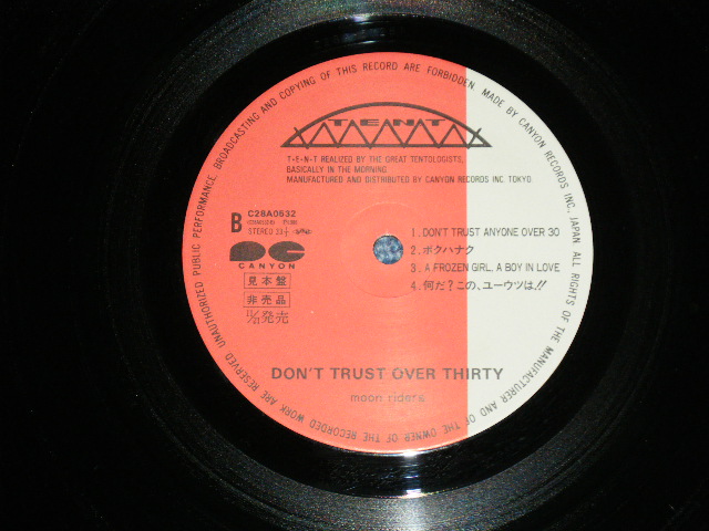 画像: ムーンライダーズ MOONRIDERS MOON RIDERS - DON'T TRUST OVER THIRTY( Ex++/MINT-)   / 1986 JAPAN ORIGINAL "PROMO"  Used LP 