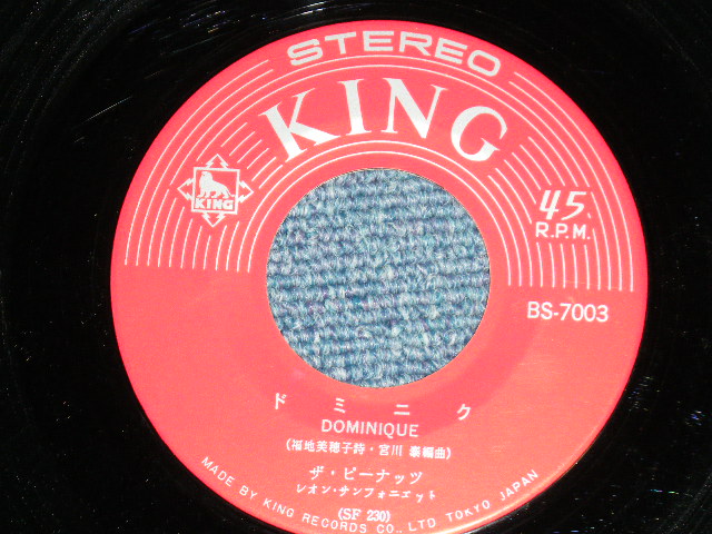 画像: ザ・ピーナッツ THE PEANUTS - キャンディー・ムーンCANDY MOON : ドミニク  DOMINIQUE  ( Ex+/Ex+)   / 1964 JAPAN ORIGINAL  Used 7"  Single シングル