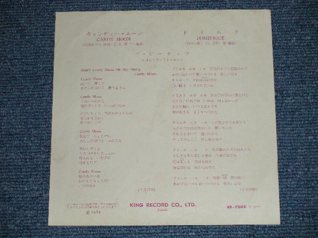 画像: ザ・ピーナッツ THE PEANUTS - キャンディー・ムーンCANDY MOON : ドミニク  DOMINIQUE  ( Ex+/Ex+)   / 1964 JAPAN ORIGINAL  Used 7"  Single シングル