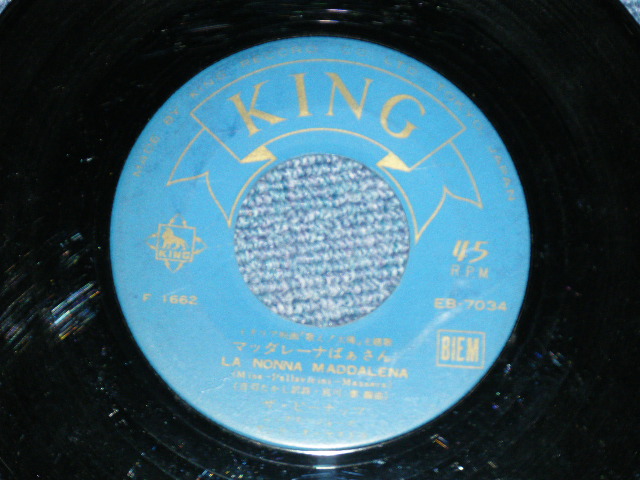 画像: ザ・ピーナッツ THE PEANUTS - しあわせがいっぱい IL CIELO IN UNA STANZA ( VG+++/Ex)  / 1961?  JAPAN ORIGINAL  Used 7"  Single シングル