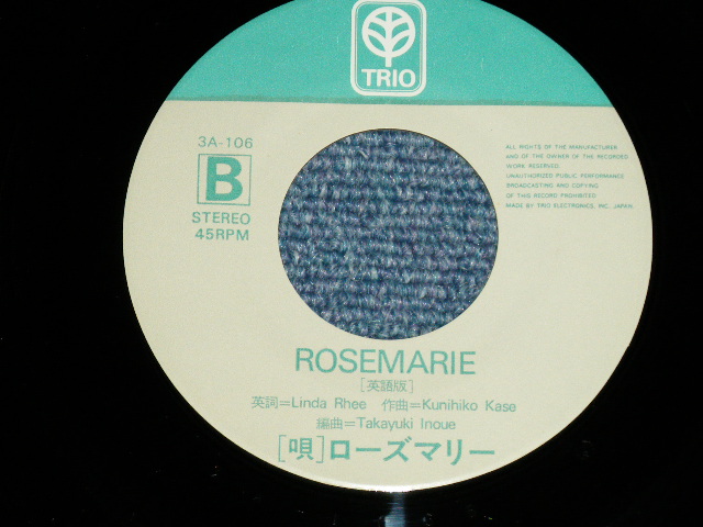 画像: ローズマリー ROSEMARIE - あいつに気をつけろ！( Ex+++/Ex+++) /  1973 JAPAN ORIGINAL Used 7" Single シングル