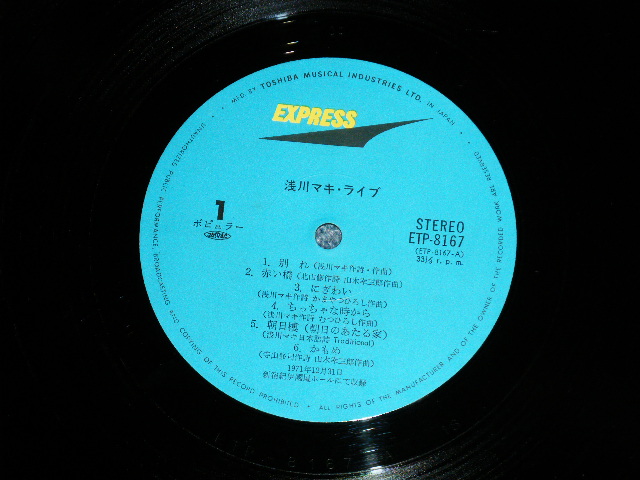 画像: 浅川　マキ　MAKI ASAKAWA －  浅川　マキ ライブ　MAKI LIVE (MINT-/MINT-)   / JAPAN ORIGINAL "1st Press" Used LP  With BOOKLET 