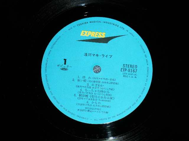 画像: 浅川 マキ MAKI ASAKAWA - 浅川 マキ ライブ MAKI LIVE (Ex++/Ex+++) / 1972 JAPAN ORIGINAL "1st Press" Used LP