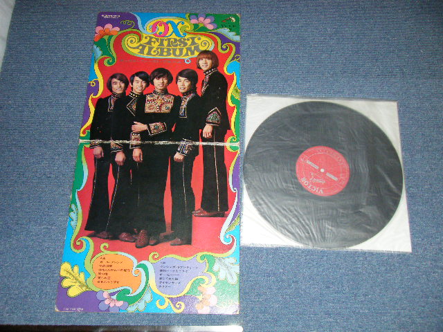 画像1: オックス OX - オックス・ファースト・アルバム OX FIRST ALBUM  /  1968 JAPAN ORIGINAL Used LP 