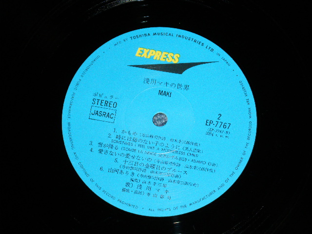 画像: 浅川マキ　MAKI ASAKAWA － 浅川　マキの世界　MAKI (Ex+++/MINT)  / JAPAN ORIGINAL "1st Press" Used LP with Obi 