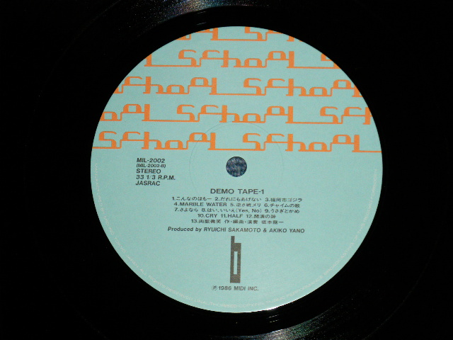 画像: v.a. OMNIBUS (Produced by 坂本龍一、矢野顕子) - わたしをきいてください　デモテープ1 DEMO TAPE 1 (MINT-/MINT)   / 1986 JAPAN ORIGINAL "PROMO"  Used LP with OBI 