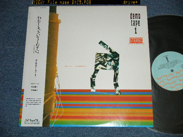 画像1: v.a. OMNIBUS (Produced by 坂本龍一、矢野顕子) - わたしをきいてください　デモテープ1 DEMO TAPE 1 (MINT-/MINT)   / 1986 JAPAN ORIGINAL "PROMO"  Used LP with OBI 