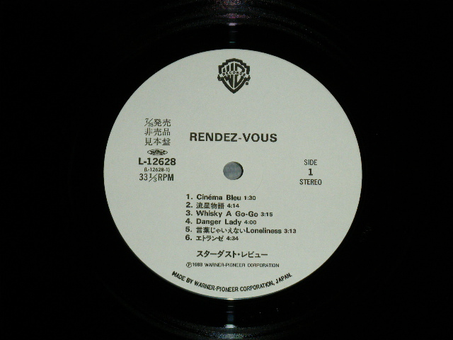 画像: スターダスト・レビュー STARDUST REVUE - RENDEZ-VOUS  (MINT-/MINT)  / 1988 JAPAN ORIGINAL "WHITE LABEL RPOMO" Used LP 