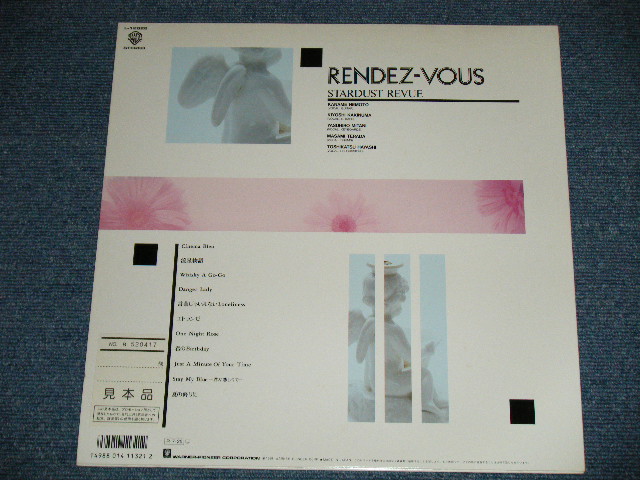画像: スターダスト・レビュー STARDUST REVUE - RENDEZ-VOUS  (MINT-/MINT)  / 1988 JAPAN ORIGINAL "WHITE LABEL RPOMO" Used LP 